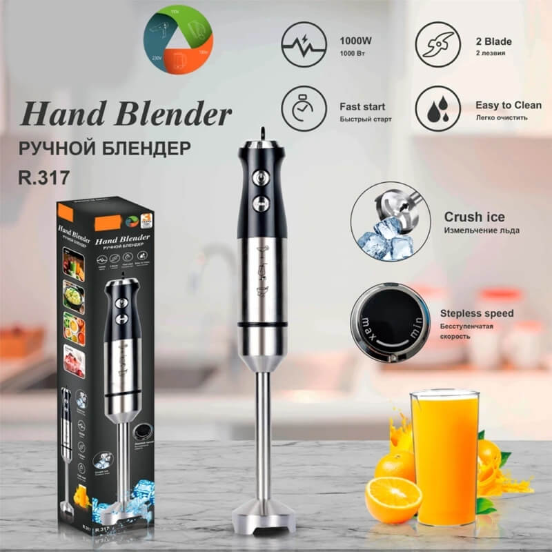 1000W Hand Blender – Portable Smoothie Maker