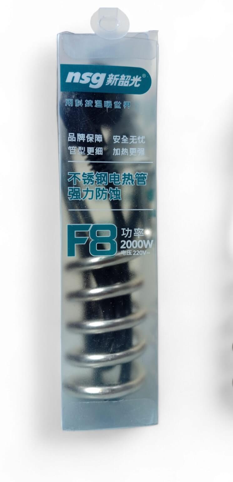 NSG F7 Electric Water Heating Rod – 2500W
